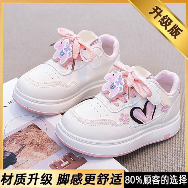 13233045.女童鞋子春儿童小白运动鞋时尚百搭公主板鞋中大童软底