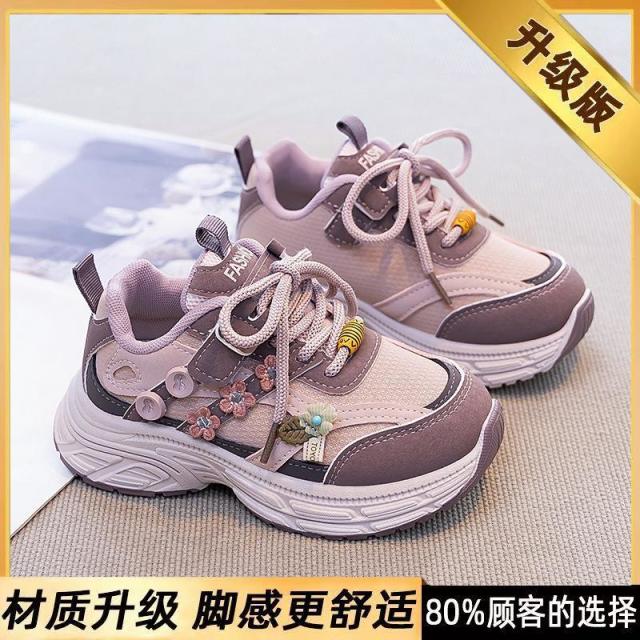 13232385.女童鞋子春软底透气儿童运动鞋女孩跑步公主老爹鞋