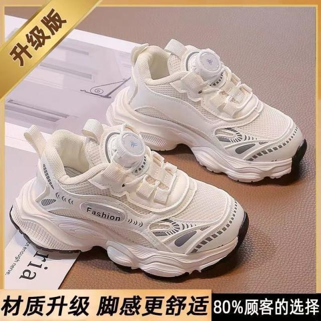 13232555.女童运动鞋中大童老爹鞋高颜值儿童鞋子女孩网鞋
