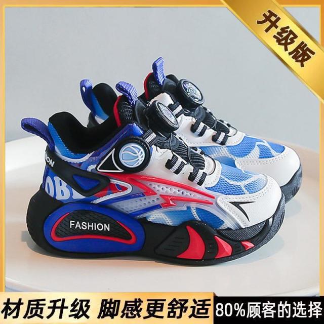 13233008.男童运动老爹鞋儿童网面透气男孩中大童跑步老爹鞋