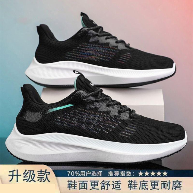 13241409.男士飞织网面透气休闲运休闲鞋简约防滑耐磨休闲鞋