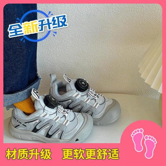 13234061.韩版儿童运动鞋男童户外登山鞋旋转扣女童透气跑步鞋