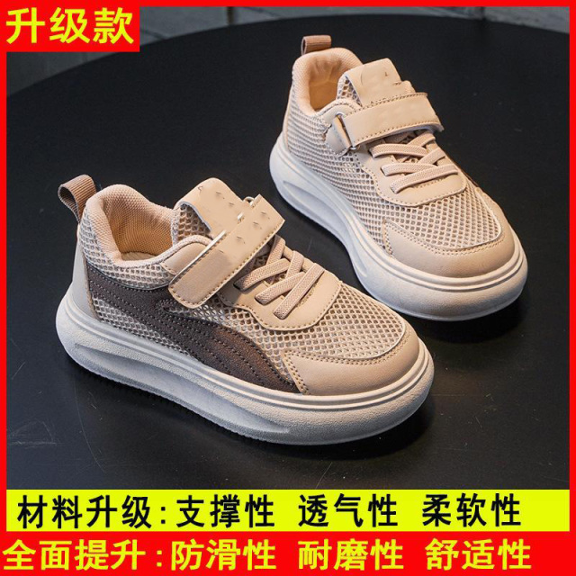13234253.儿童运动鞋男女童软底中大童网面透气防滑轻百搭小白鞋