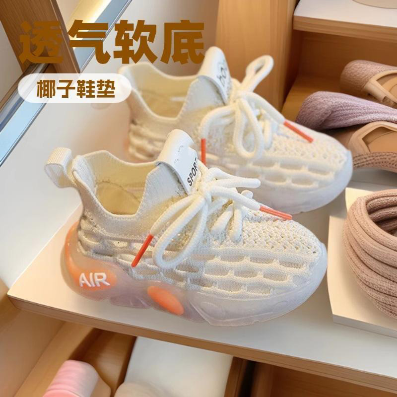13238919.儿童网面夏季飞织鞋子软底宝宝鞋子运动鞋子舒服学步鞋子