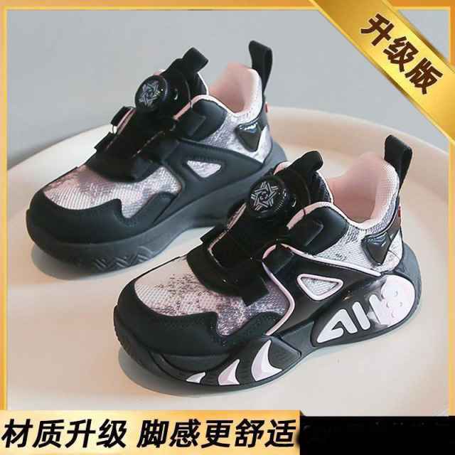 13234130.女童鞋子篮球鞋网面透气儿童跑步运动鞋专用球鞋