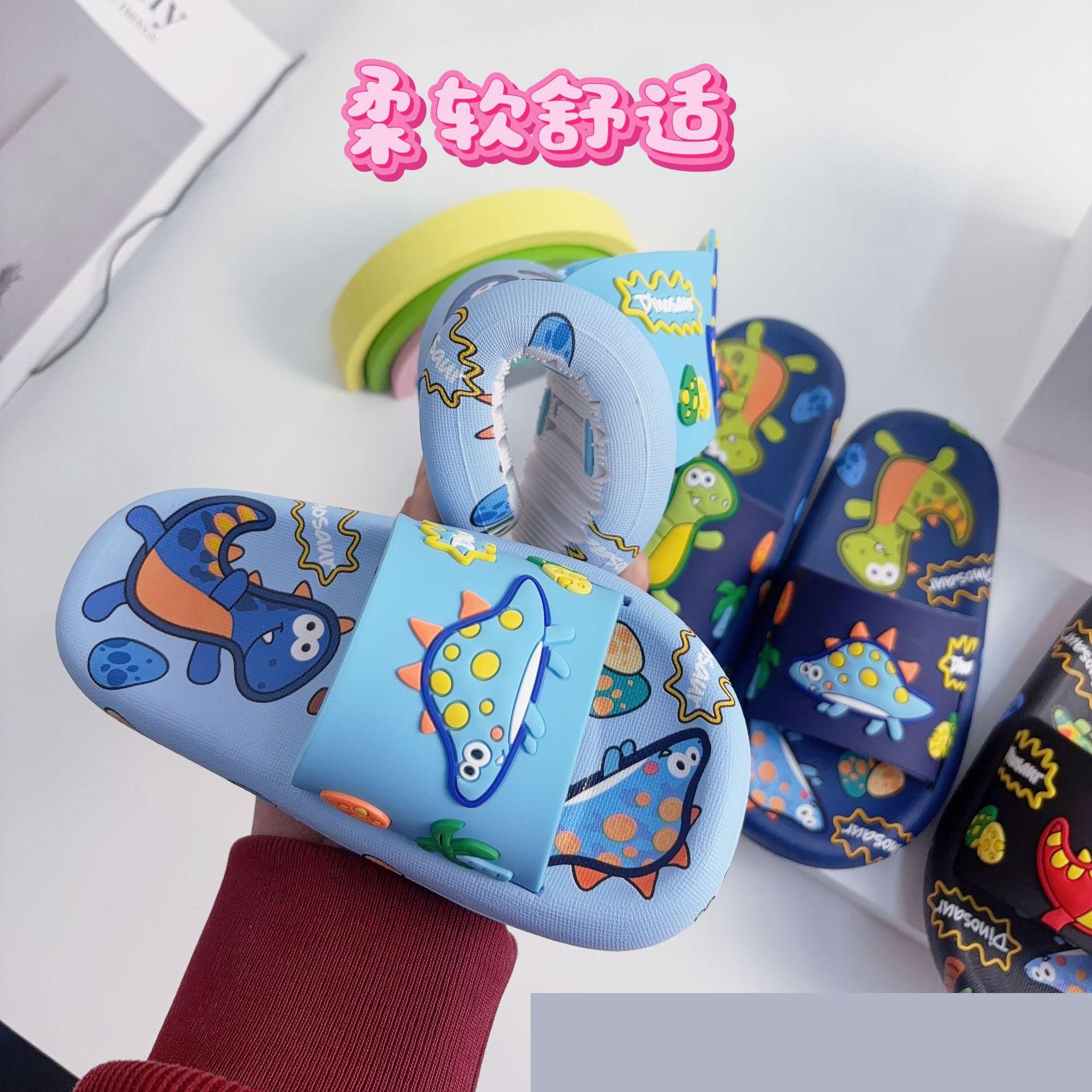 13239117.儿童拖鞋男孩防滑浴室室内拖鞋恐龙夏季软底男童宝宝拖鞋