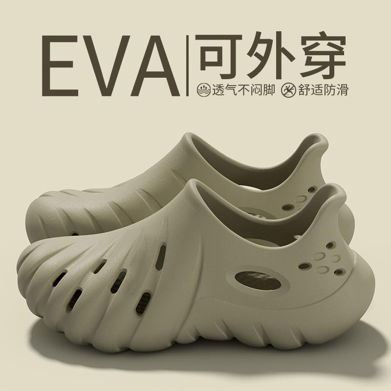 13242246.洞洞鞋男士夏季户外涉水钓鱼开车防滑防臭踩屎感凉鞋女款