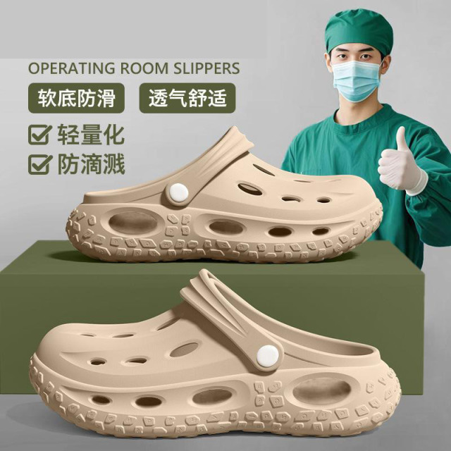 13242978.手术室拖鞋男士夏防滑防臭用气垫两穿洞洞鞋外穿