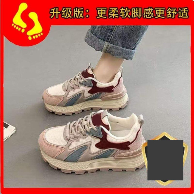 13244767.夏季厚底透气老爹轻便百搭防滑耐磨跑步运动休闲鞋