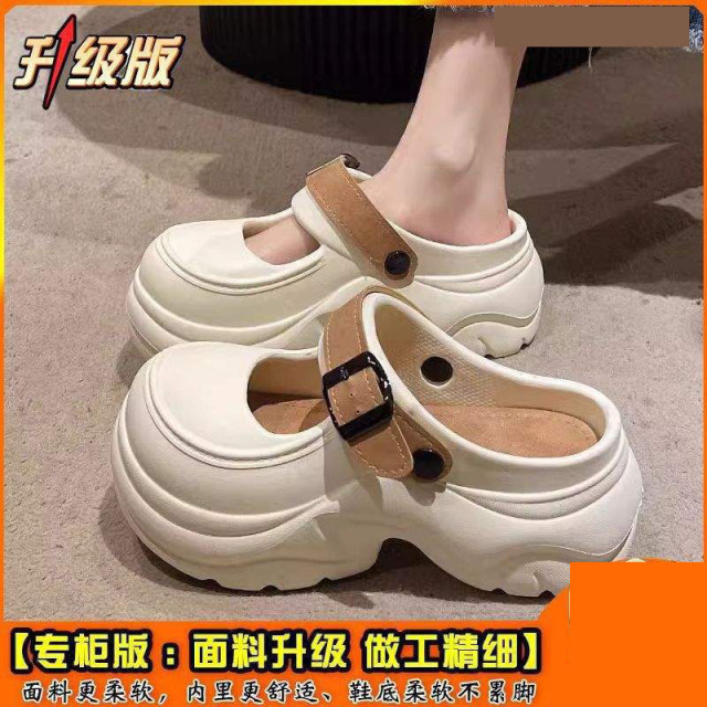 13242991.拖鞋女夏季厚底外穿防滑海边沙滩包头时尚拖鞋