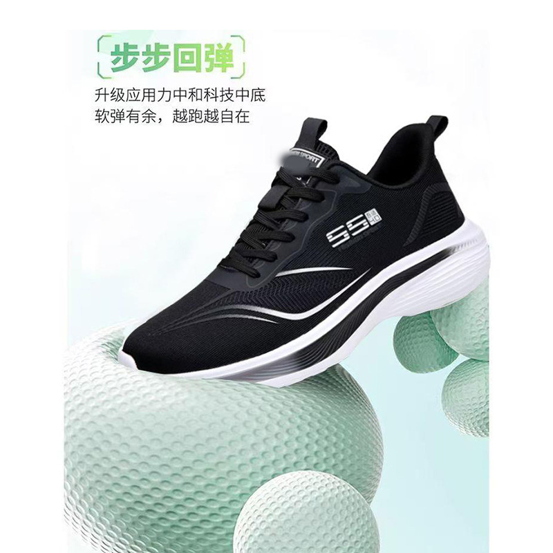 13241933.男鞋透气防臭运动鞋皮网面防滑耐磨休闲户外鞋