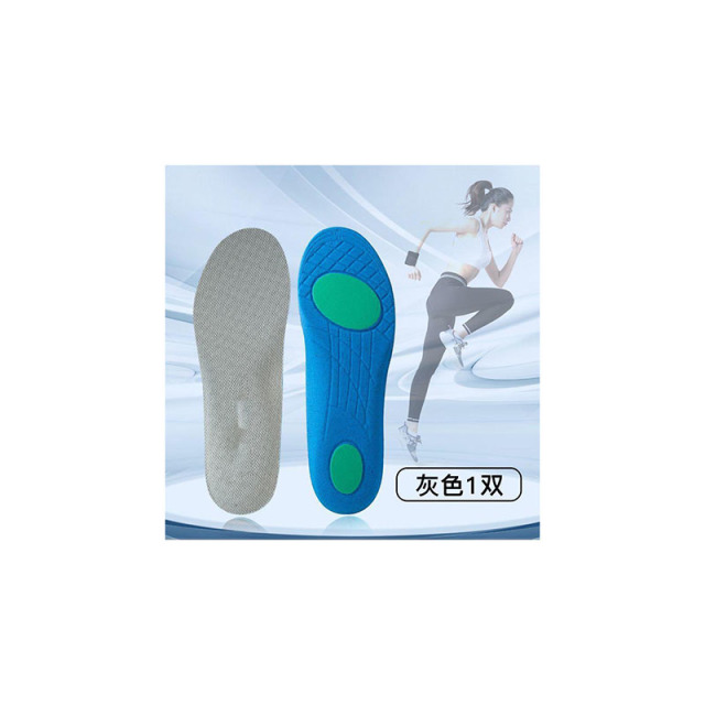 13245145.【2件装】运动男防臭透气吸汗减震软军训女篮球跑防滑莱薄鞋垫