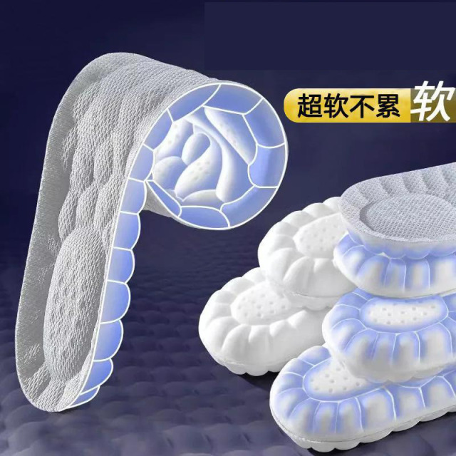 13244588.【5件装】加厚运动鞋垫男生女士踩屎感全垫防臭吸汗透气高弹减震久站防痛