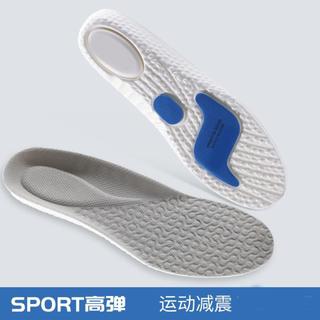 13245155.【2件装】运动鞋垫高弹力减震防臭吸汗舒适篮球鞋垫久站不累鞋垫