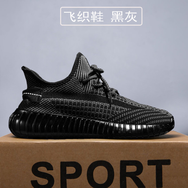 13242058.飞织网面休闲鞋跑步百搭基本款时尚流行休闲鞋