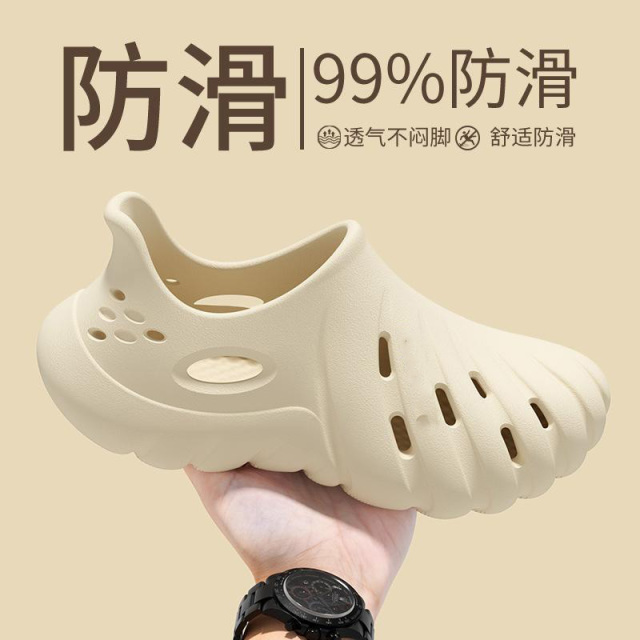 13242246.洞洞鞋男士夏季户外涉水钓鱼开车防滑防臭踩屎感凉鞋女款