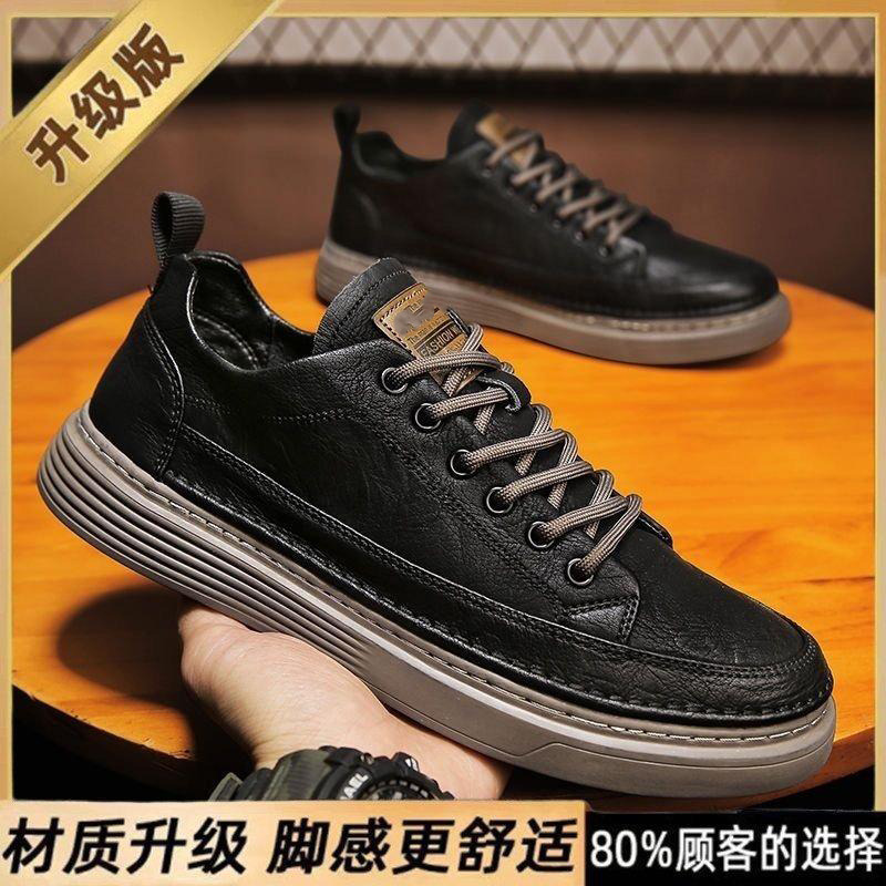13242901.男士皮鞋夏软底运动劳保板鞋防滑防水透气休闲厨