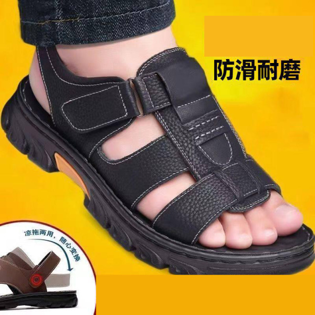 13242693.男士凉鞋外出耐磨防滑防水沙滩鞋开车上班大码凉拖鞋男款