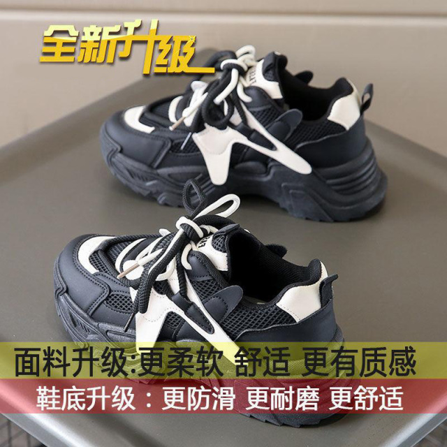13244043.双网面透气老爹休闲鞋女春季中跟防滑软底宽脚厚底休闲鞋