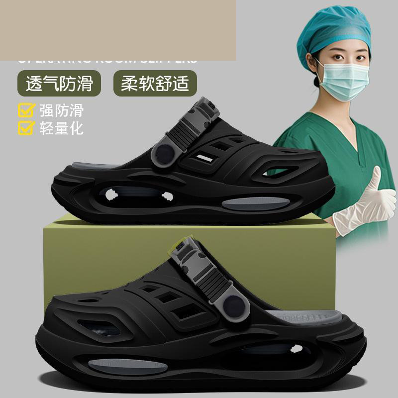13243009.EVA手术室拖鞋男士夏季外穿洞洞鞋防臭防滑凉拖