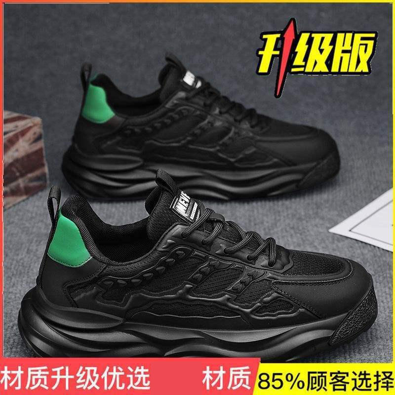 13242692.男鞋青少年网面透气休闲运动跑步百搭老爹休闲鞋