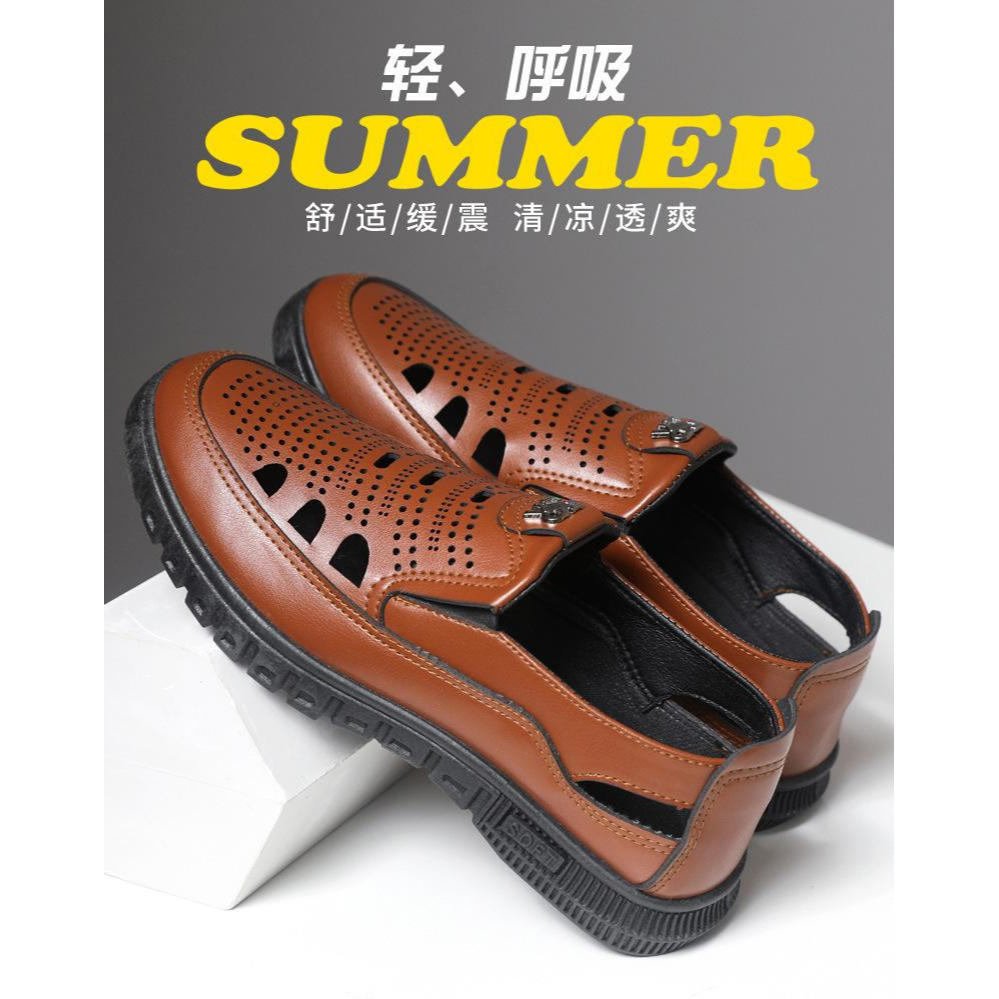 13241960.男士凉鞋洞洞鞋休闲透气皮凉鞋耐磨防滑凉爽夏季商务男鞋