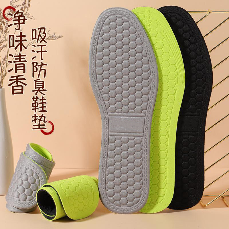 13244777.【3件装】运动鞋垫防臭艾草舒适透气吸汗布鞋垫夏季薄款男士鞋垫