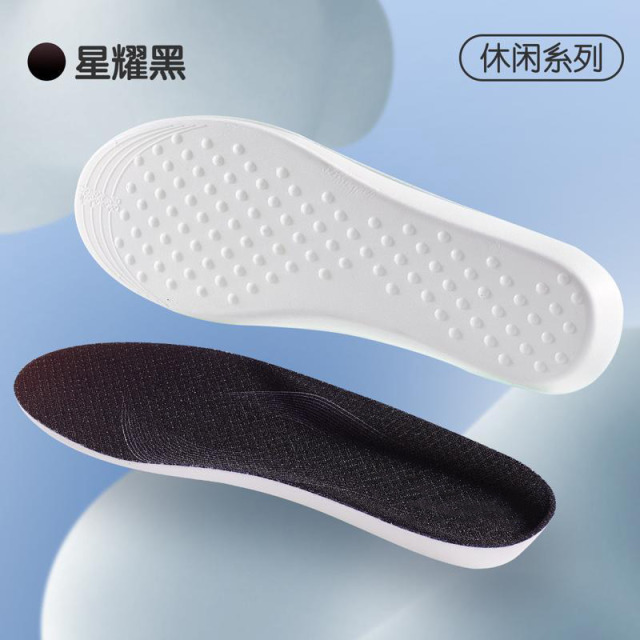 13244986.【2件装】运动鞋垫男女吸汗透气防臭防滑软底踩屎感加厚减震可裁剪鞋垫