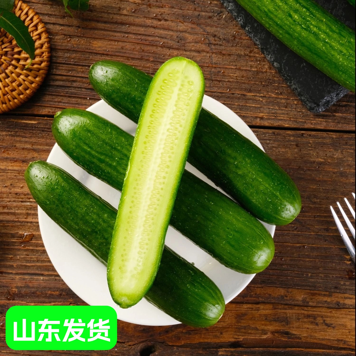 13366370.【轻食代餐】新鲜水果小黄瓜 当季现摘 光滑无刺 清甜解腻 山东发货