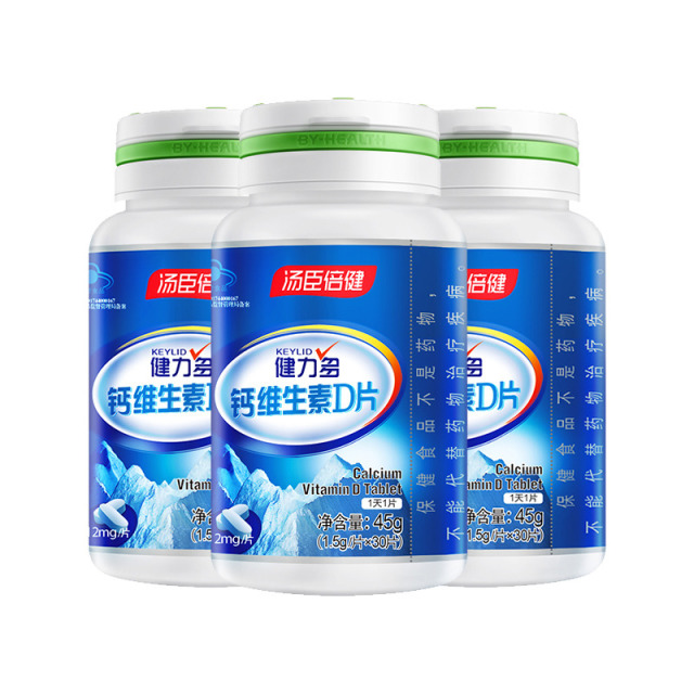 12745846.汤臣倍健健力多钙维生素D30片/瓶(效期至28年1月)