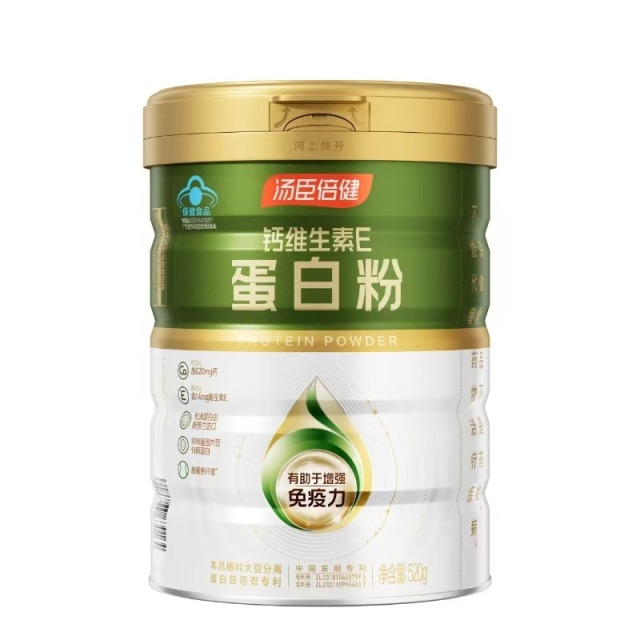 13468878.汤臣倍健钙维生素E蛋白粉520g/罐(效期至27年9月)