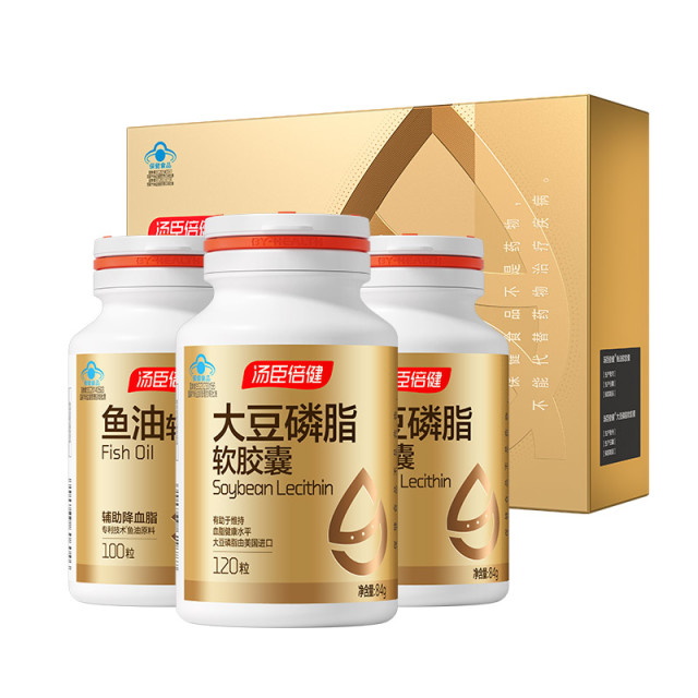 13497683.汤臣倍健鱼油&大豆磷脂鱼油100粒*1瓶+大豆磷脂120粒*2瓶(效期至27年12月)