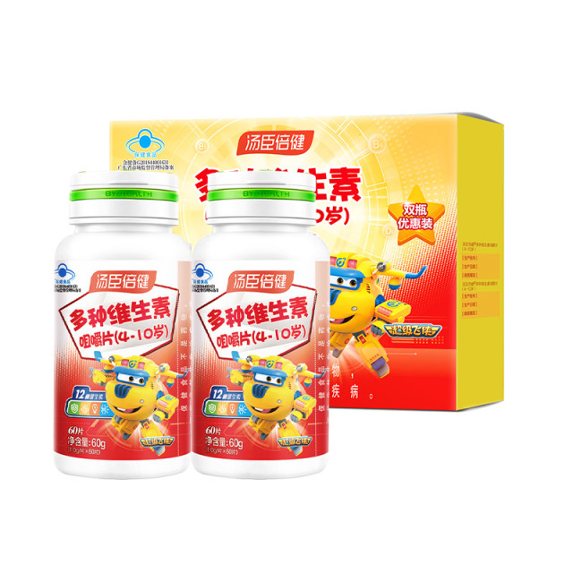 13497676.汤臣倍健儿童多种维生素4-10岁60片(效期至28年1月)