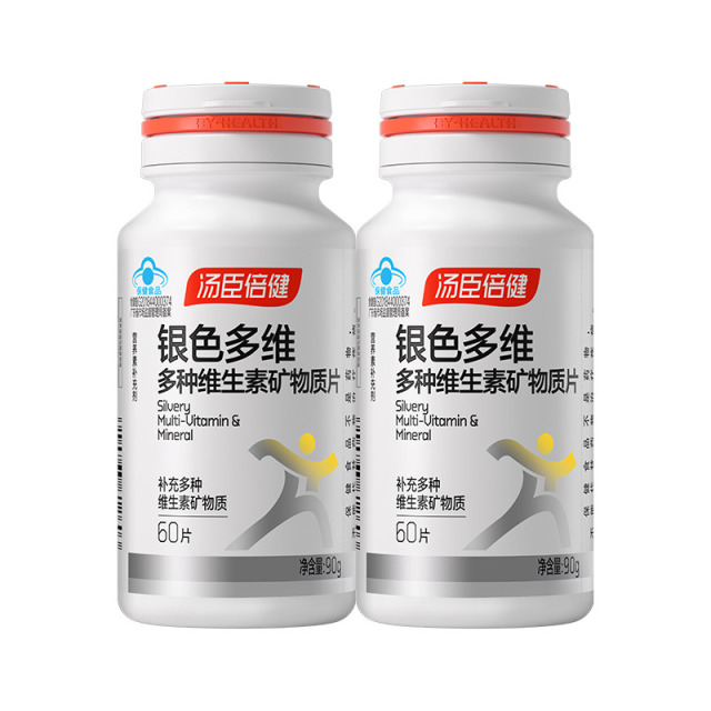 11824199.汤臣倍健银色多种维生素矿物质片60片(效期至27年12月)