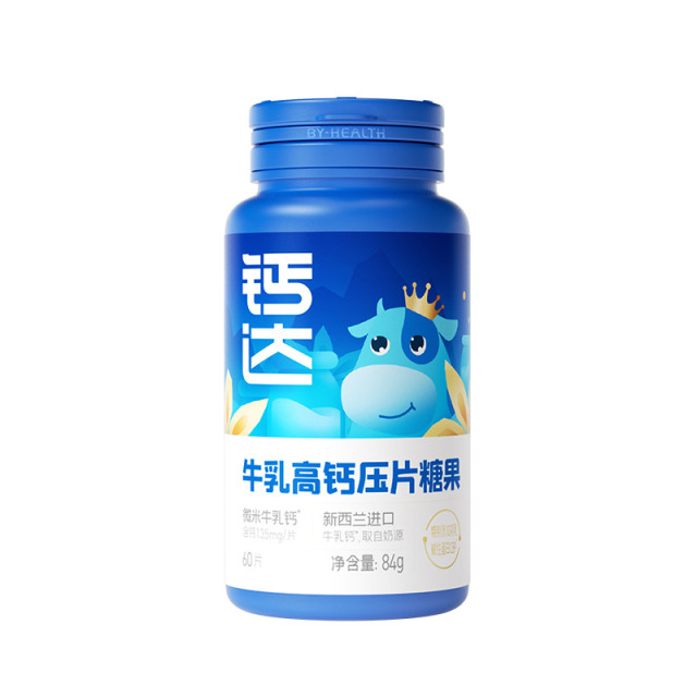 13670271.汤臣倍健健力多钙达牛乳高钙压片糖果60片(效期至27年12月)