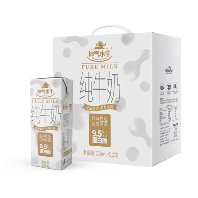 13323079.神气水牛 喜茶同款纯牛奶水牛奶250ml*12盒儿童学生成人补钙营养早餐奶纯牛奶