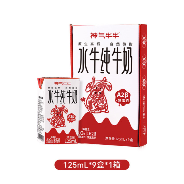 13030124.神气水牛/神气牛牛  含A2-β酪蛋白  水牛纯牛奶 5.0g/盒蛋白