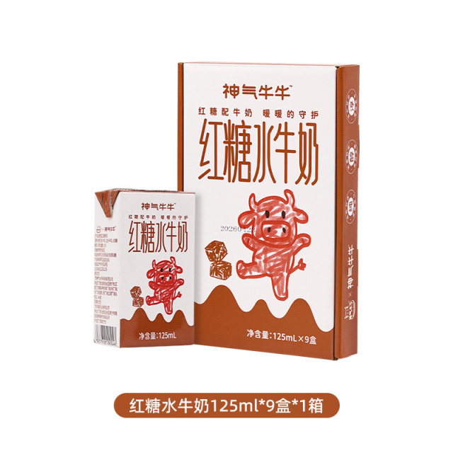 13479121.神气水牛/牛牛 红糖水牛奶红糖125ml*9盒整箱儿童学生营养早餐奶