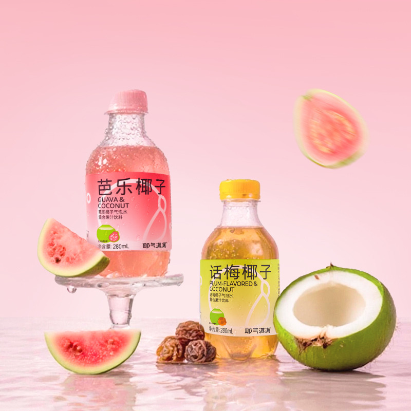 13678734.【清仓特价 到手10瓶】耶气满满 芭乐+话梅椰子气泡水 原果汁含量≥10% 味蕾新体验!