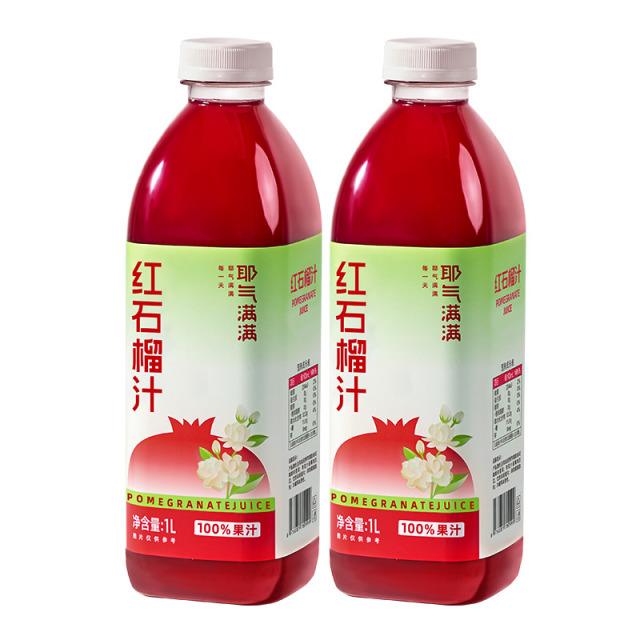 13684810.【效期至2026.12】耶气满满100%红石榴汁，浓郁石榴，开胃直饮，鲜果直榨满满VC