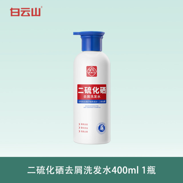 13679618.白云山二硫化硒去屑止痒洗发水400ml