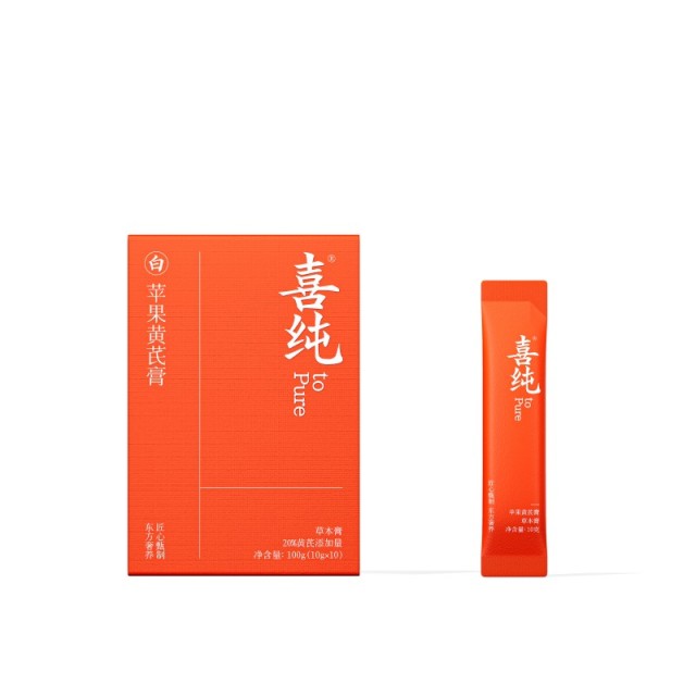 13151236.喜纯苹果黄芪膏(10g*10袋/盒)养生免煮补素颜水气血养生调理茶包新年送礼