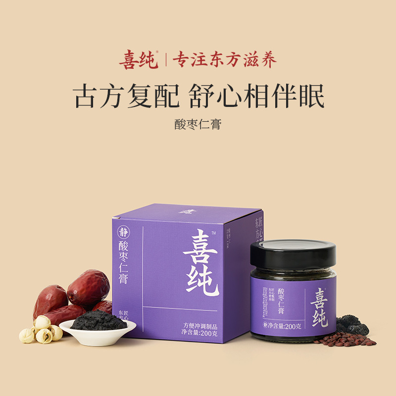 13151393.喜纯酸枣仁膏(200g/瓶)古方酸枣仁桑椹茯苓甘草蒸制莲子