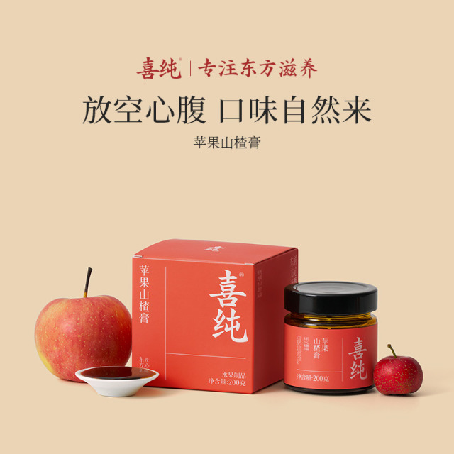 13151196.喜纯苹果山楂膏（200g/瓶）古法熬制苹果山楂水消精选食新鲜苹果山楂枣冲饮