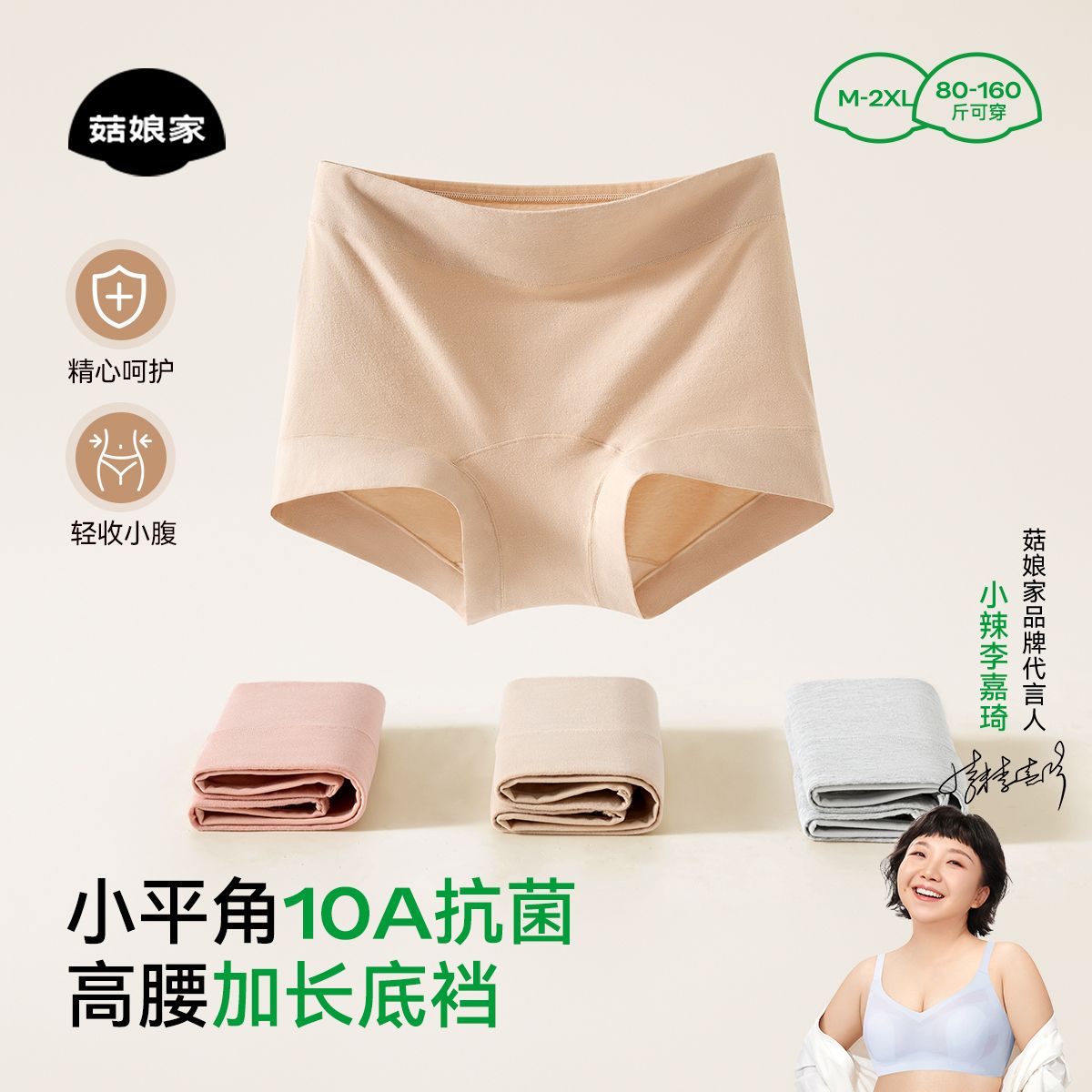 13180712.菇娘家超值6条装【100%纯棉加长裆】内裤女士高腰无痕收腹提臀平角内裤女士