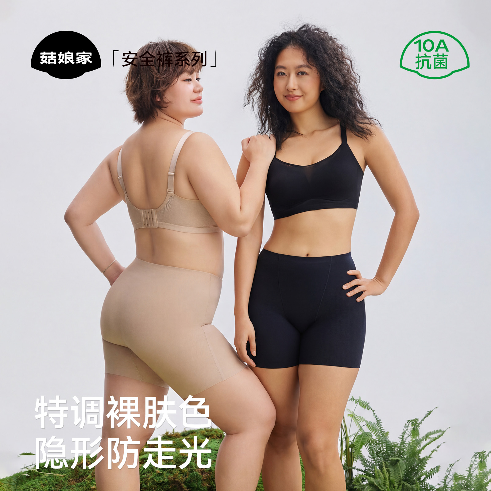 13466281.菇娘家【免穿内裤】女士无痕安全裤短裤二合一防走光磨腿不卷边大码内裤女士