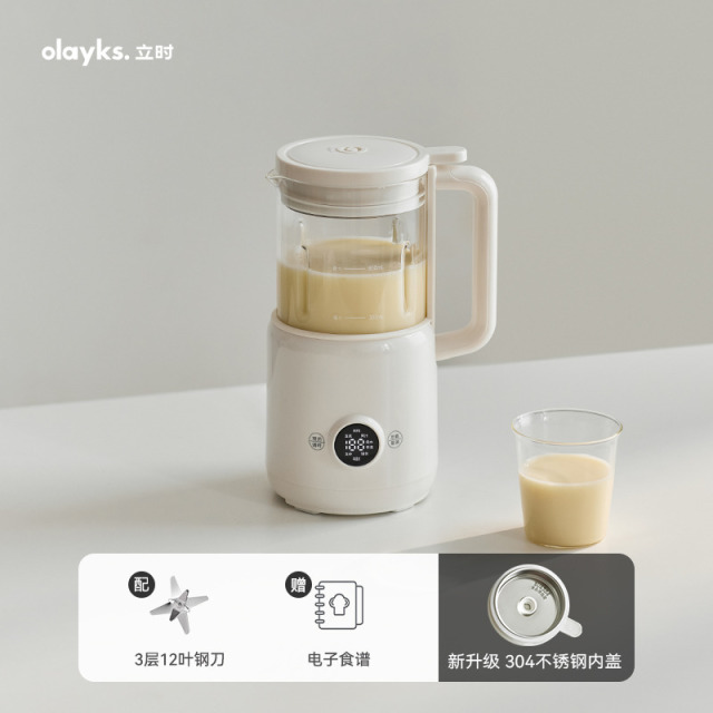 13617136.olayks立时小魔豆破壁机迷你小型豆浆机榨汁机家用全自动轻音新款杯壶用具玻璃杯体破壁机玻璃杯身