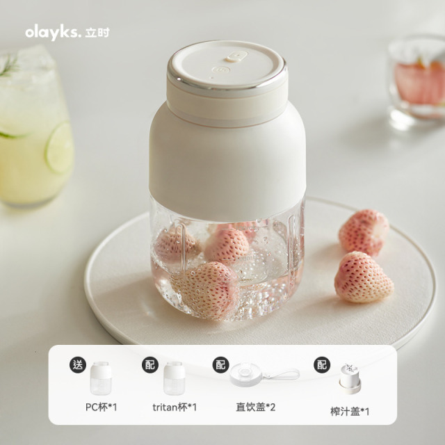 13617126.【买一送一】olayks立时侯明昊同款便携榨汁杯桶鲜榨带提绳易清洗大容量直饮果汁杯随手杯运动水杯
