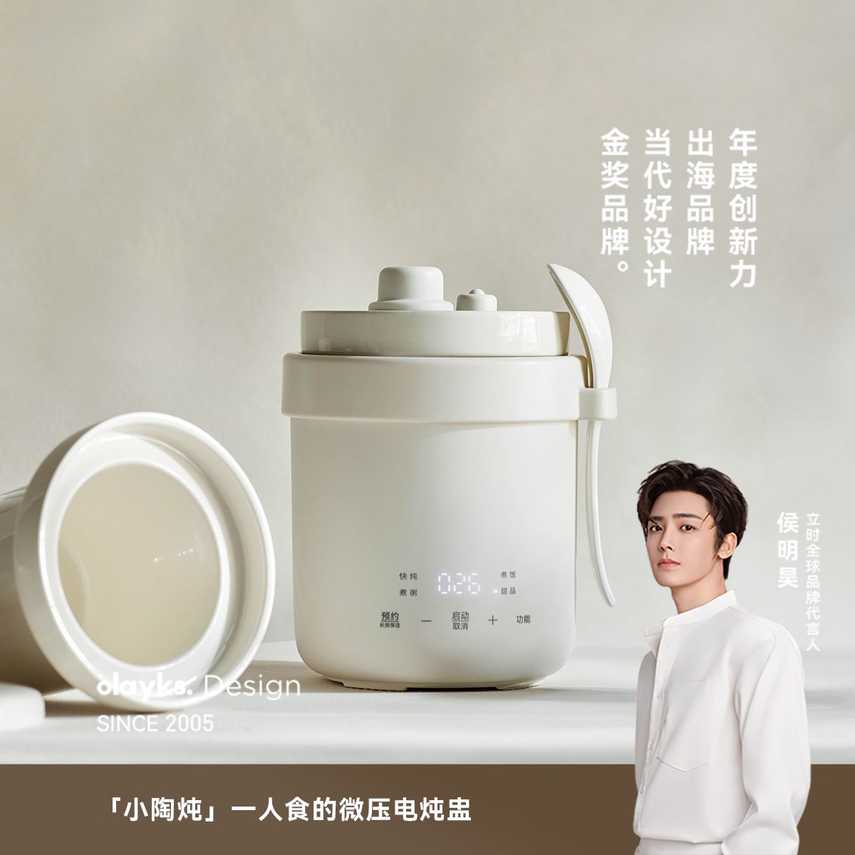 13618546.olayks立时小陶炖微压电炖盅0.6L家用迷你小型炖锅砂锅炖汤锅煮粥电饭锅煲煲/砂锅/珐琅锅