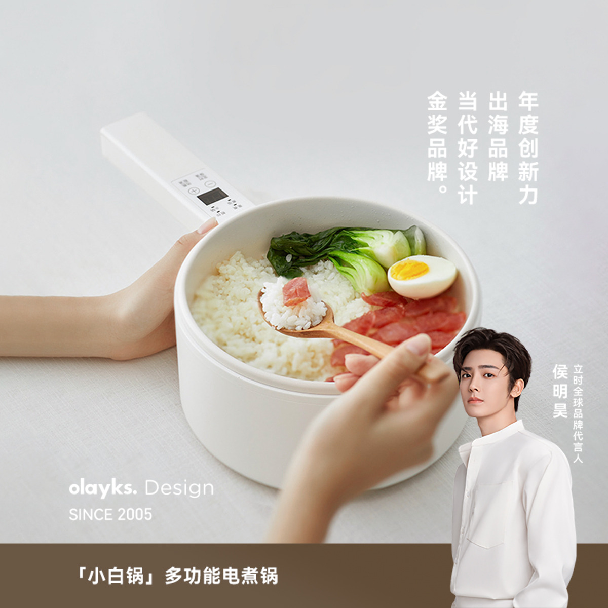13469513.olayks立时小白锅电煮锅宿舍学生多功能小型烹饪锅具火锅烹饪锅具火锅家用火锅
